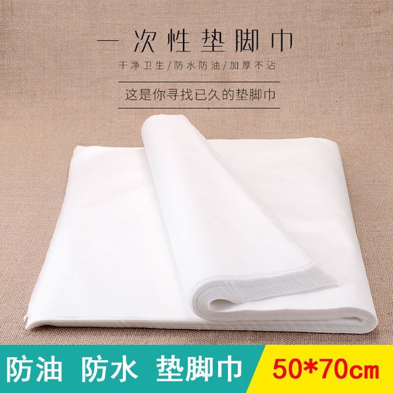 Disposable foot towel, non-woven fabric, massage bed headrest pad, waterproof and oil-proof, suitable for nail salons, foot bath shops, and pedicure treatments Disposable foot towel, non-woven fabric, massage bed headrest pad, waterproof and oil-proof, suitable for nail salons, foot bath shops, and pedicure treatments