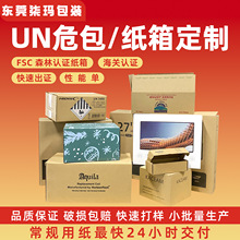 UNΣΣUƷţƤFSCJCbӲӺ