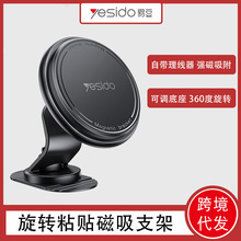 yesido�����ֻ�֧�� ֱ���羳ר��360&deg;��תǿ�Ž������ش���֧��