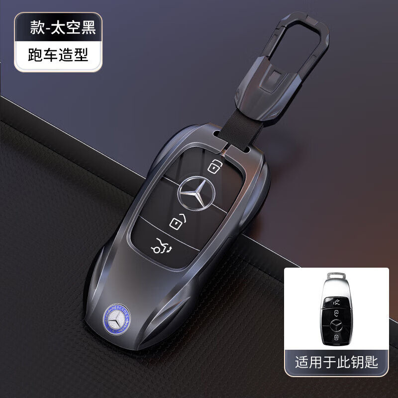 25 メルセデスベンツ GLC300L キーカバー C260L 新型 E300L 車 C200L シェル A200L バックル GLB 男性 GLE350|undefined