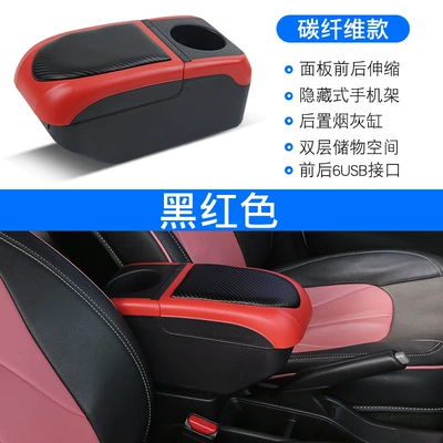 Armrest box ALTO SUZUKI ALTO Central car - black-red