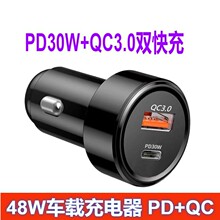 p܇d48W܇^QC3.0+PD30W^؂܇