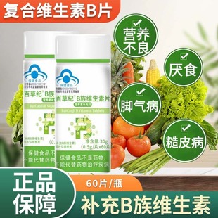 �S����b�ٲݼo�S����b12356��׽�Ƭ�{ñ����ʳƷ�����N�ƾS����b