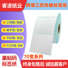 �羳SHEIN���������l�a��70*70*60*50*40*30*20�����z�˺���ӡ��