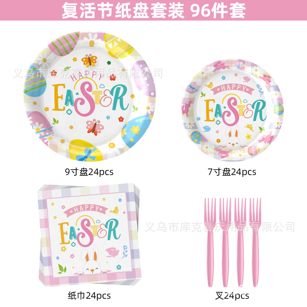 Nuevos productos de decoración de fiesta temática de huevo de conejito de Pascua, bandeja de papel desechable festivo, taza de papel, vajilla de toallas de papel