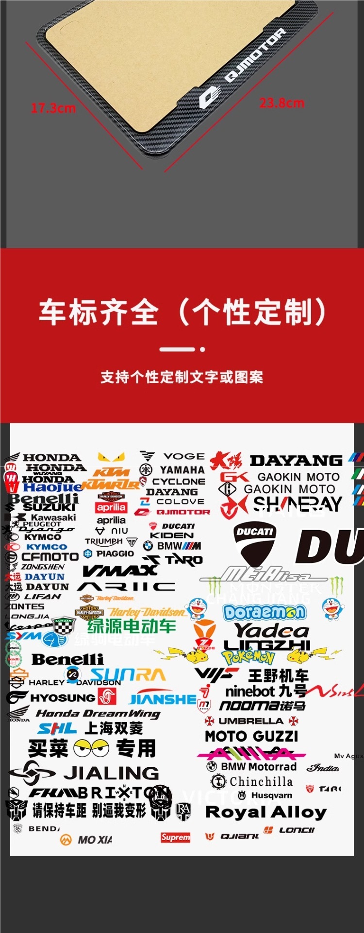 Motorcycle Rear License Plate Frame Suitable for Dongfeng Honda Qianjiang Kaiyue Jiexun Haojue Suzuki License Plate Frame