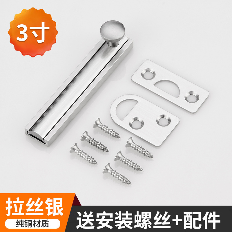ステルスドア純銅黒色ラッチドア留め具寝室逆ロック神器90度直角納屋ドアロックラッチ|undefined
