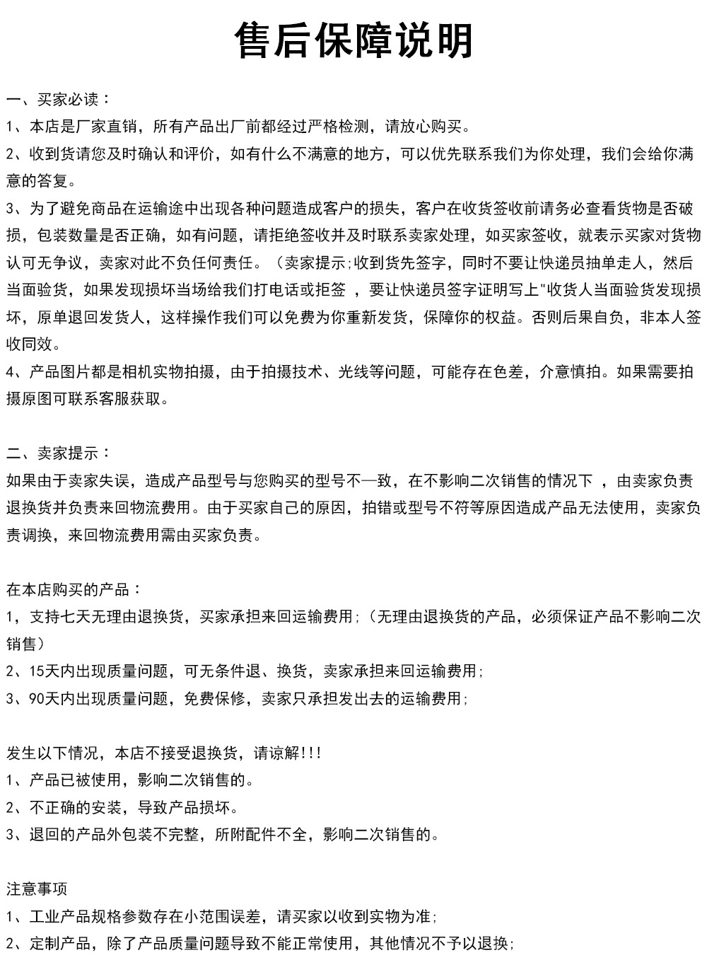 O1CN01fO3k3Y2DB72b6w1MY_!!2214