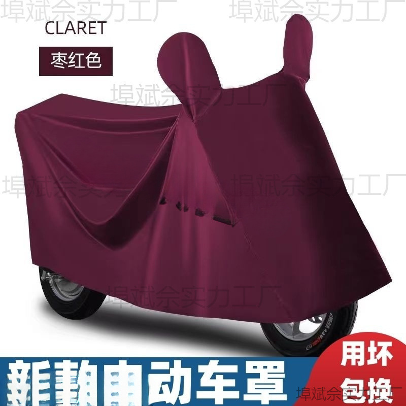 Vehículo eléctrico ropa de coche protector solar cubierta a prueba de lluvia motocicleta antipolvo bicicleta sombreado solar universal duradero integrado