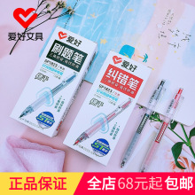 ������ƷGP1823ˢ�ⰴ�����Ա�ST�ʼ��װѧ��0.5��ѹ�ٸɱ�����
