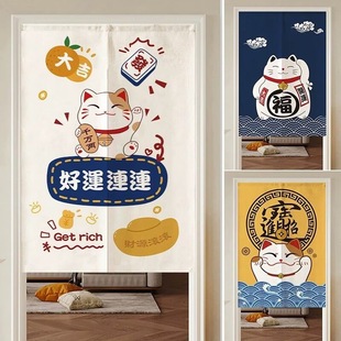 Punch-free Household Commercial Partition Curtain Door Curtain Rear Kitchen Curtain Decorative Half Curtain Bedroom Windshield Cartoon Cloth Curtain