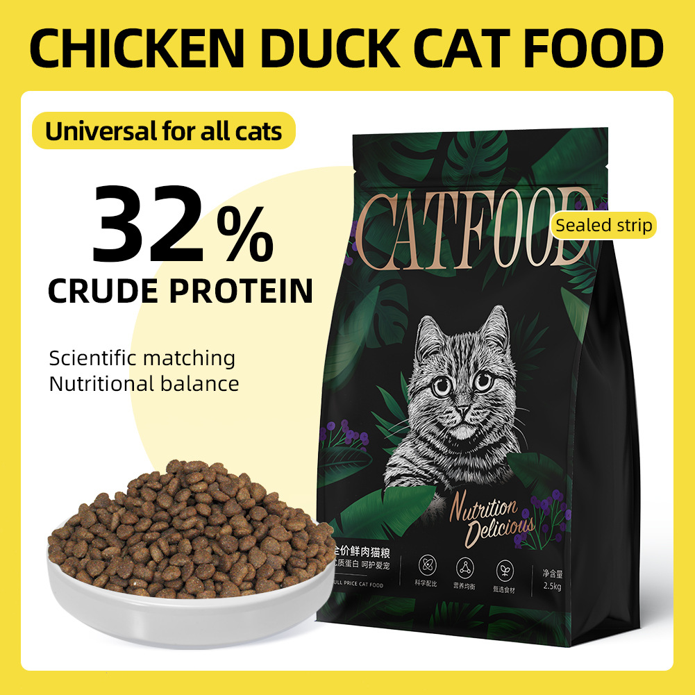 32단백질 무곡 고양이사료(밝은 눈과 아름다운 털)