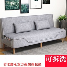 。沙發小戶型出租房沙發床兩用可折疊雙人簡易網紅客廳布藝懶人沙