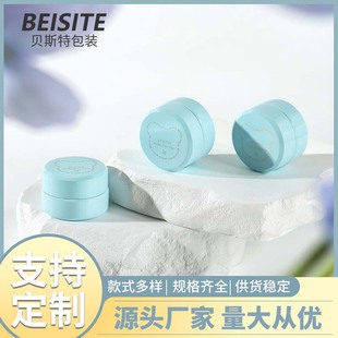 Customized Pp Material Nail Polish Glue Tank Blue 3g Round Full Blackout Liner Nail Polish Glue Sub-Bottle Factory Direct Sale