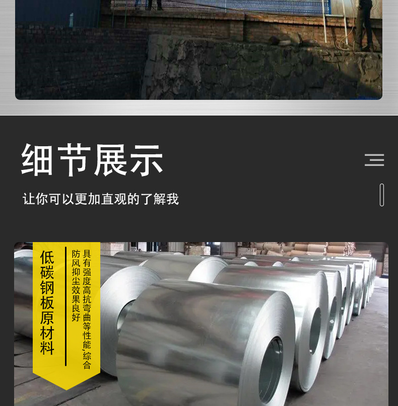 雄展的防风抑尘网详情页_09.jpg