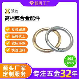服饰箱包五金;化妆镜;链子/链条