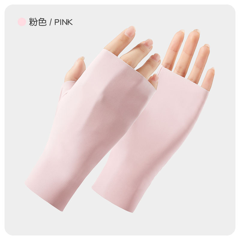 나일론 자외선 차단 반소매 파우더