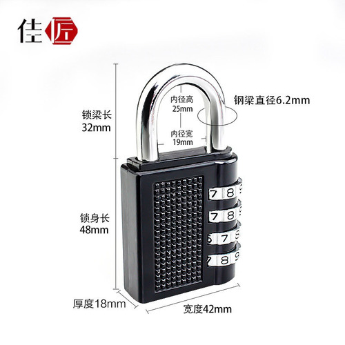 Metal gym locker door lock warehouse car long beam small lock mini suitcase password lock padlock password