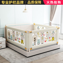 床围栏儿童防摔防护栏宝宝挡板床边防掉床挡婴幼儿升降加高床护栏