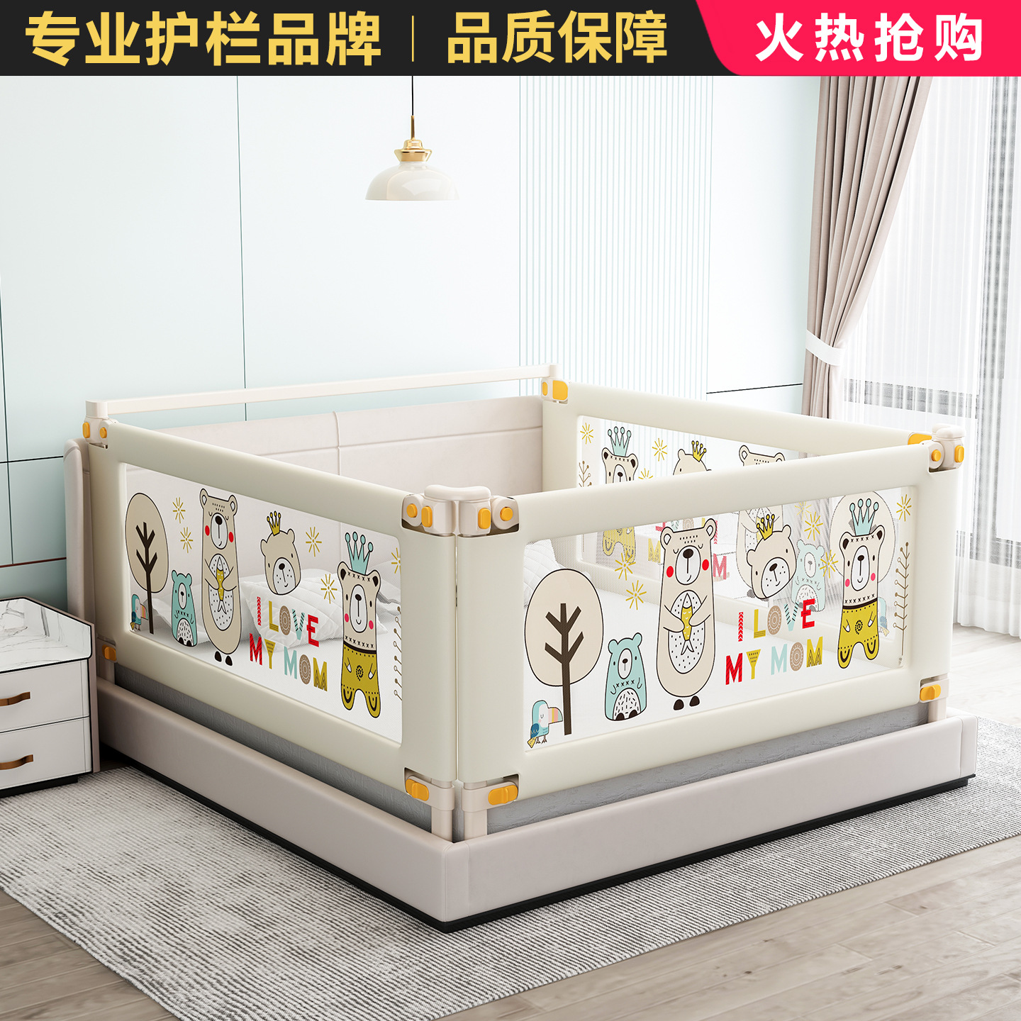 Bed Rail for Children, Anti-Fall Guardrail, Baby Bedside Barrier, Anti-Fall Bed Guard, Infant Adjustable Height Bed Rail