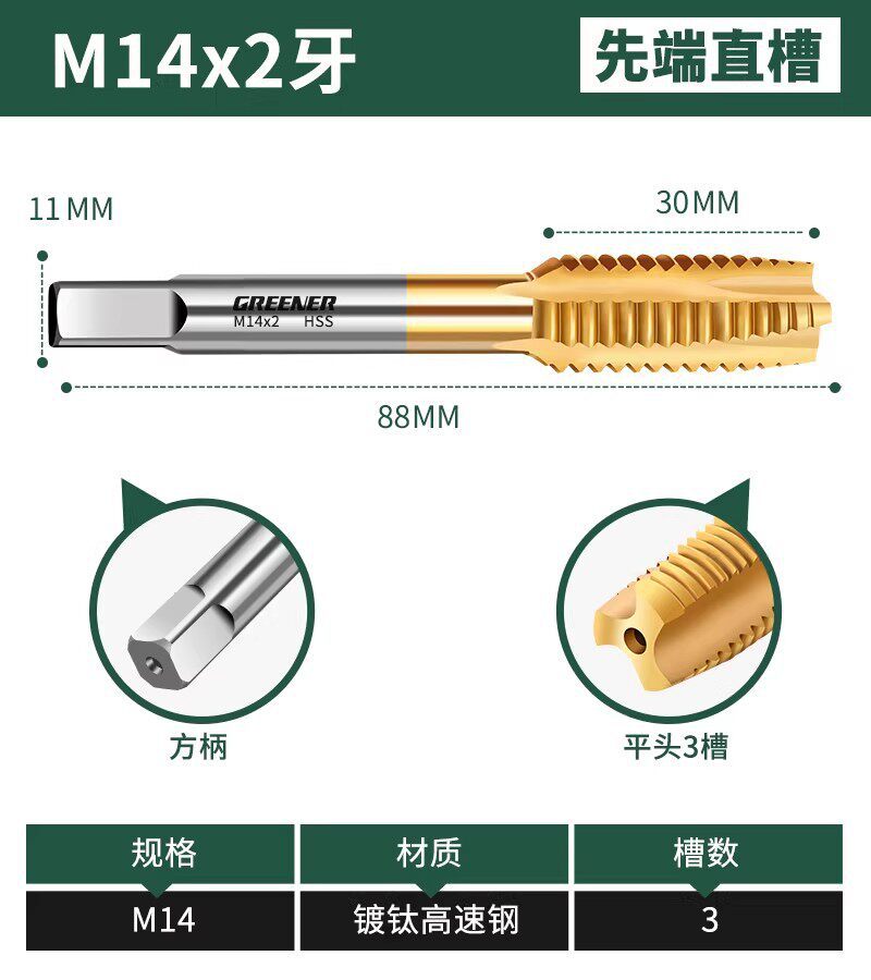 Grifos de grifo de acero inoxidable para máquina verde, broca de tapón especial, espiral 3m4 punta m6m8m10m5m14m16