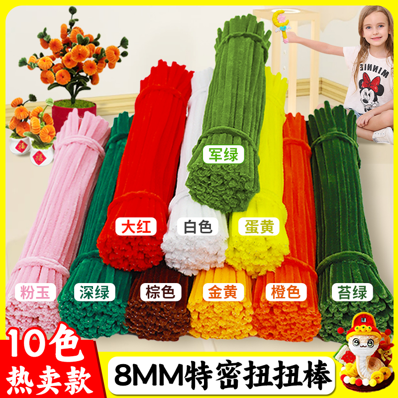 [8mm 업그레이드 모델] 10가지 색상 핫 세일 10개 묶음