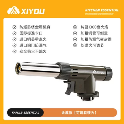 torch, charcoal igniter, Alovlandırıcı (Vozduşka/İqniter) - metal-modelreversibleadjustable-flameimported-copper-core