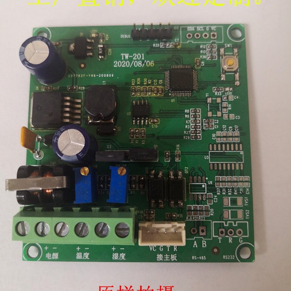 4-20MA温湿度变送器485变送