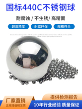 ����440C����������2/6/8/12/18/20/30/40/60/63mm10���͸���ĥ