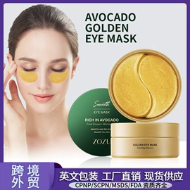 贴片面膜;护手霜;牙膏