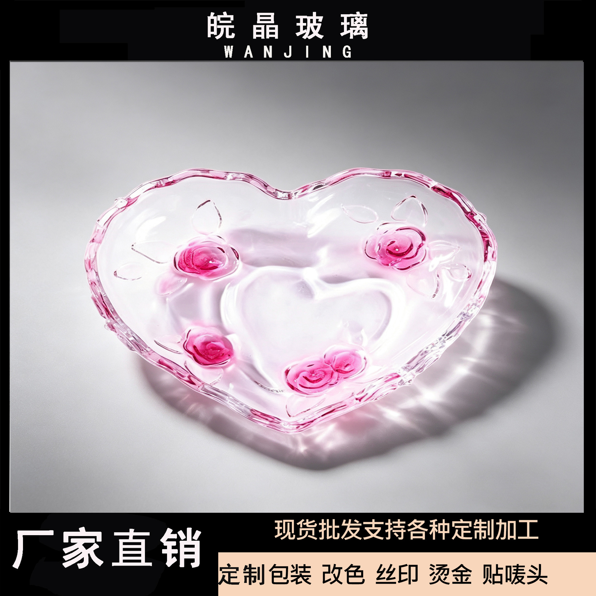Taza de vidrio con tapa de sello, taza de vela aromática, taza de dulces de boda, caja de almacenamiento DIY, latas de joyería personalizadas