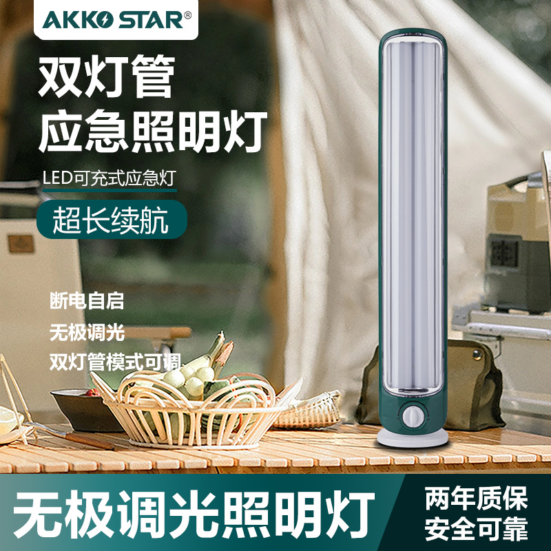 Transfronterizo nueva iluminación al aire libre súper brillante luz de camping iluminación multifunción linterna recargable portátil Luz de camping al por mayor