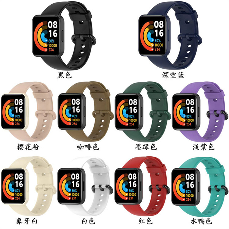 适用红米手表2表带redmi watch2腕带Redmi Watch1智能运动表带