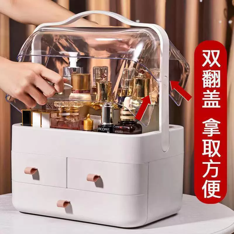 Cosmetic Storage Box, Multi-Layer Dustproof Vanity Organizer with Drawers & Handle, Large Capacity