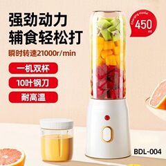 クロスボーダージューサーポータブル小型フルーツブレンダー効率的な家庭用多機能ジュースマシン電動ジューサーカップ