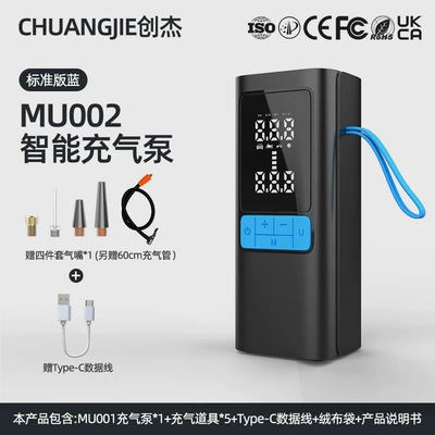 Car wireless air pump automatically Hava nasosu - mu-002-blue-22-cylinder-car-air-pump