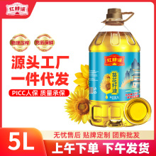 乌克兰葵花油 乌克兰葵花油品牌 图片 价格 乌克兰葵花油批发 阿里巴巴