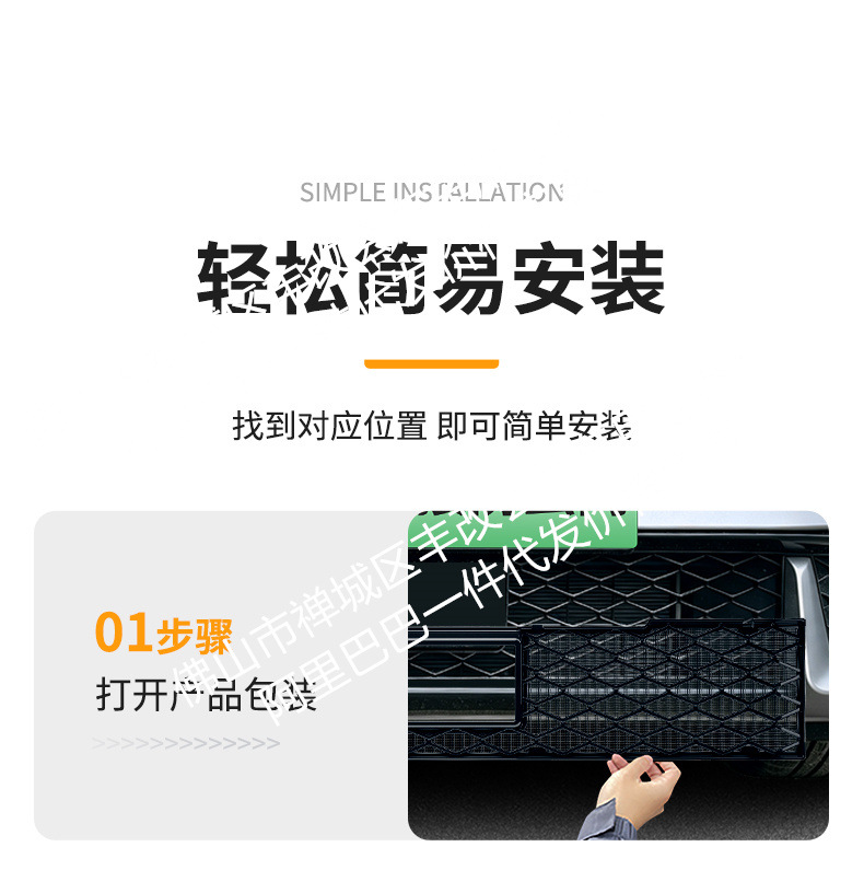 Suitable for Lynk & Co 07GT, integrated welded car anti-insect net, front grille special modification decorative strip accessories