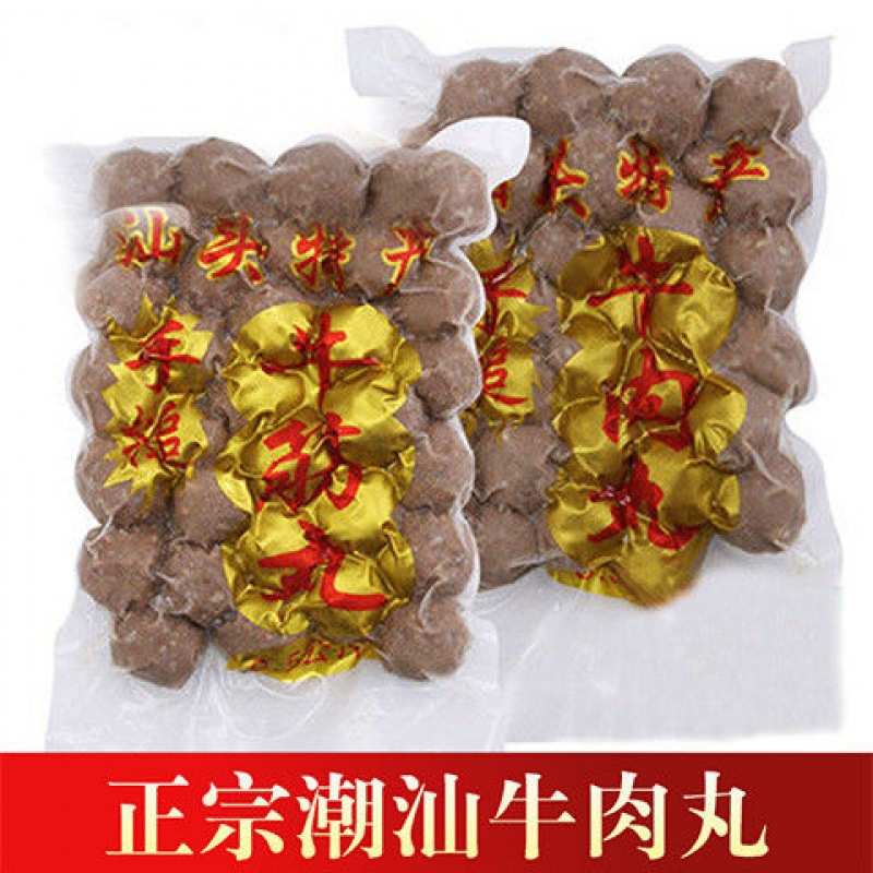 쇠고기 공 반 진 + 쇠고기 힘줄 반 진 [한정 시식]