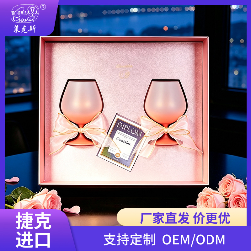 Taza de brandy de cristal checa de importación, regalo de mano de bodas, regalo de regalo de lujo para el día de San Valentín, regalos de fiesta de la diosa