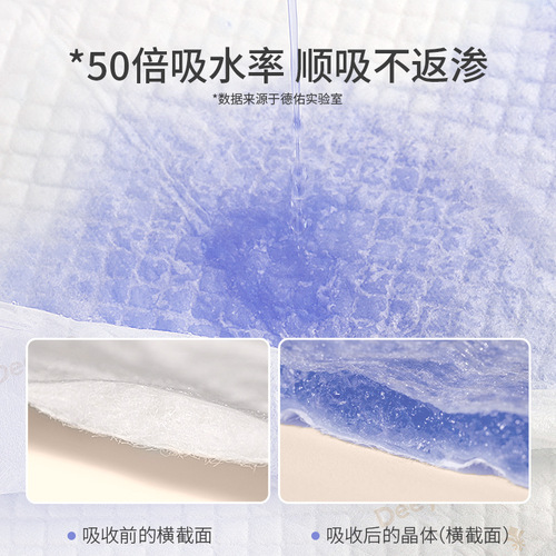 Deyou baby changing pad gold 2 pack disposable waterproof breathable non-washable summer newborn baby care pad