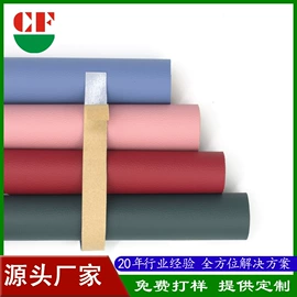 人造革;绒布;纺粘无纺布