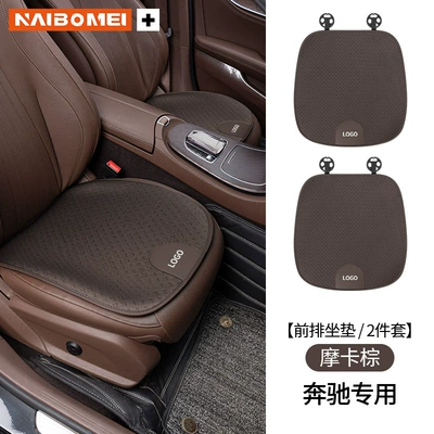 Seat cushion, seat cover Class A- Class S-Class GLA/GLB/GLC - benz-ice-silk-mocha-brown-front-seat-cushion-2-pack