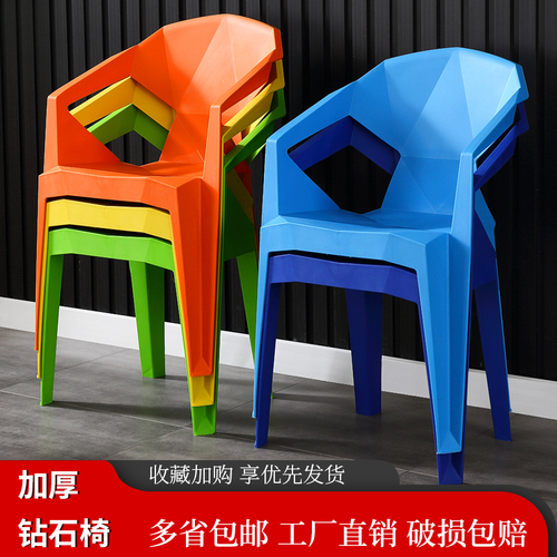 Wholesale thick plastic chairs with stackable armrests, outdoor backrest chairs, large stalls barbecue night market dining chairs, late-night snacks