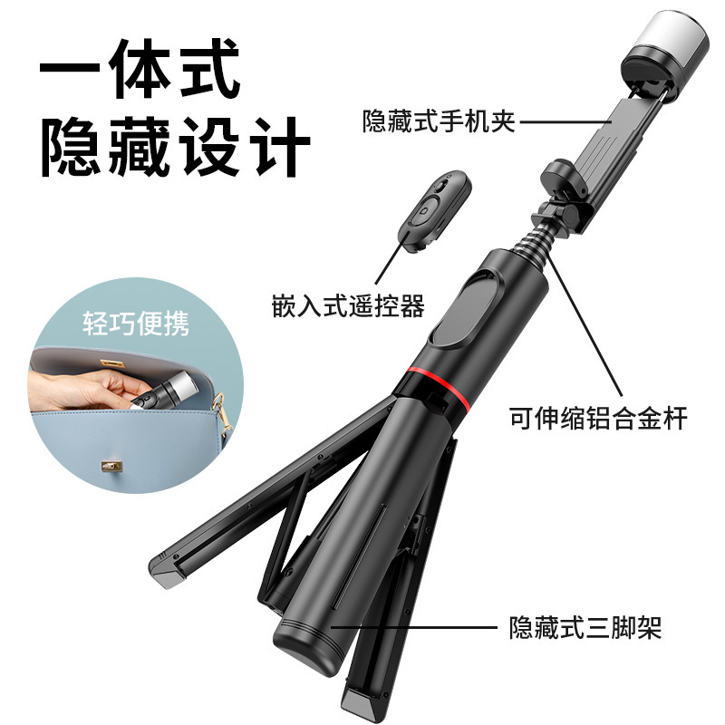 Transfronterizo Q12S Bluetooth selfie stick Luz de relleno belleza aleación varilla telescópica Bluetooth teléfono móvil oculto selfie stick