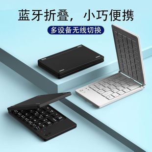 Bluetooth ultra-thin folding keyboard for mobile phone ipad laptop mute scissor feet mini keyboard in stock