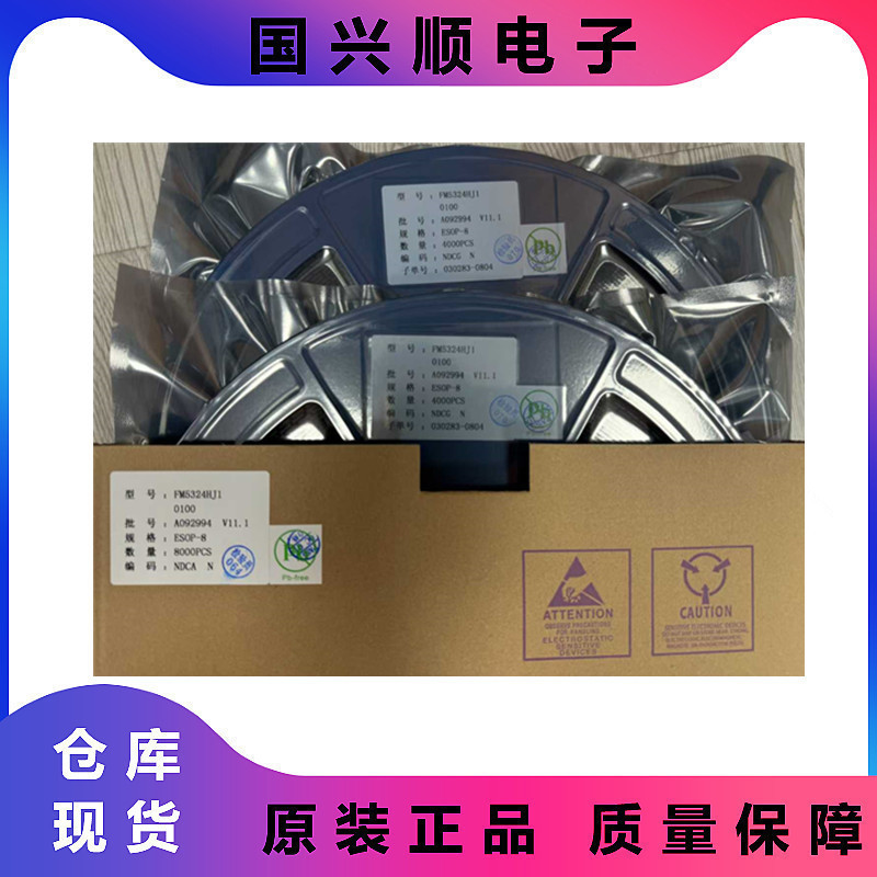 Fm5324Hj1 Esop-8 4Led Lights Lithium Battery Charge and Discharge Management Mobile Power Supply Compatible with Ip5306