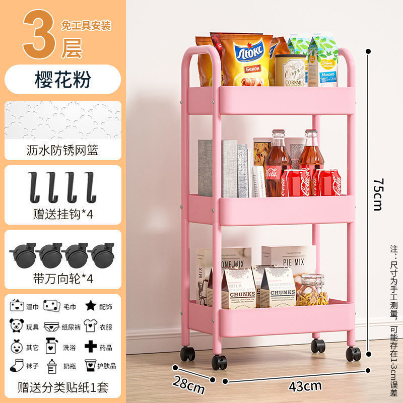 Estante de almacenamiento de carrito pequeño cocina de piso baño móvil snack inodoro dormitorio multicapa cabecera de cama almacenamiento de almacenamiento