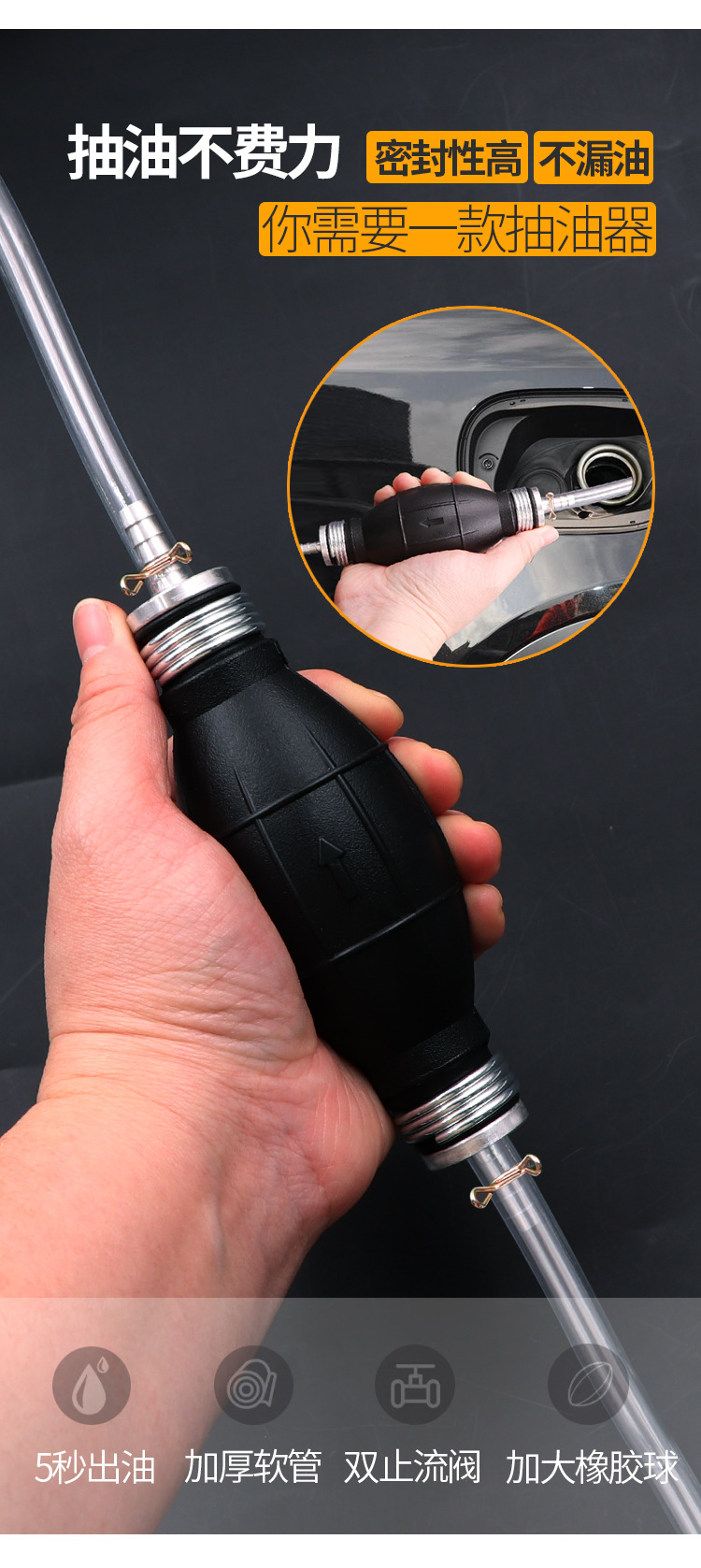 Oil pump edible manual oil pump with hose household large small size oil suction car oil portable