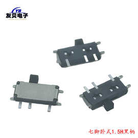 耐高温小型两档玩具开关 MSK12C02七脚卧式贴片微型滑动拨动开关